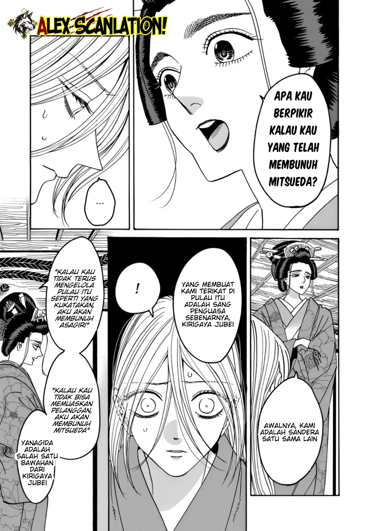 Hotaru no Yomeiri chapter 52, halaman 7