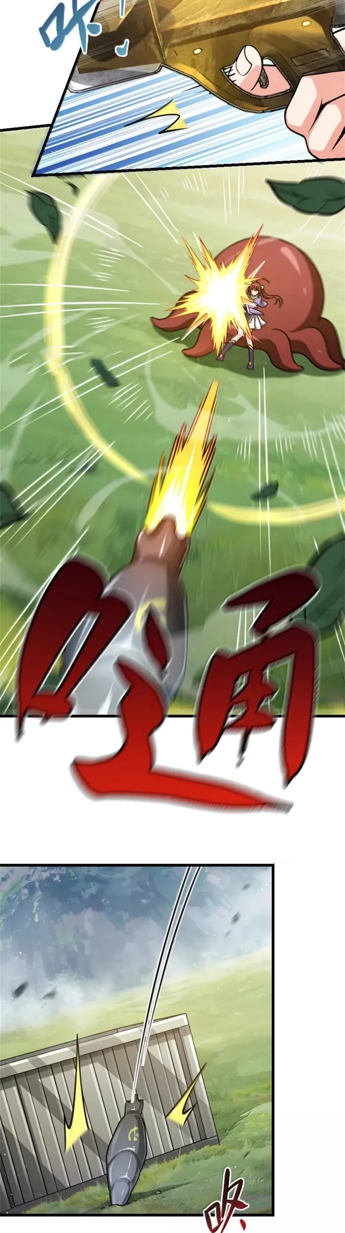 Release That Witch chapter 654, halaman 6
