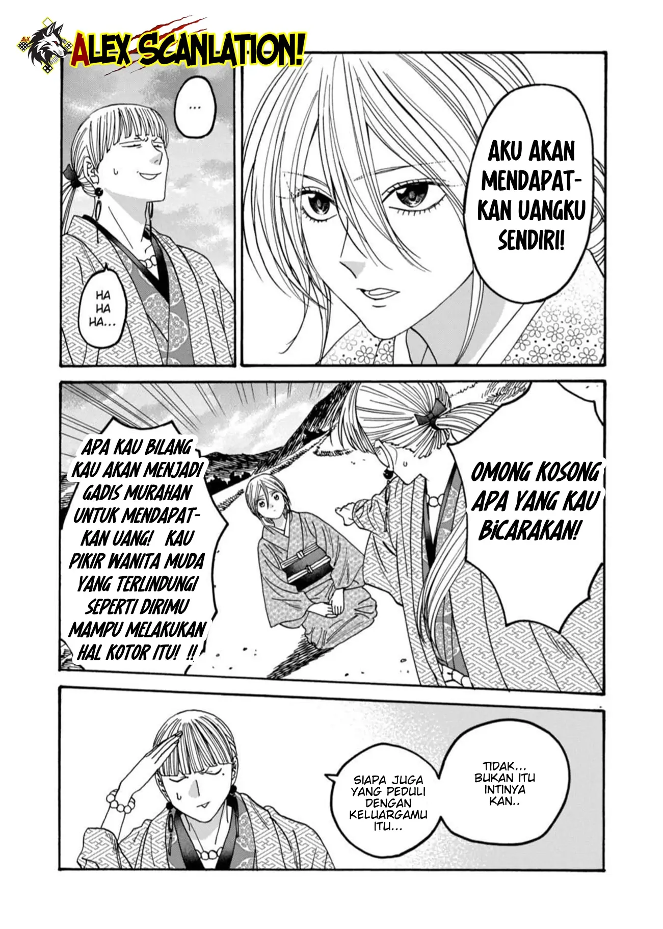 Hotaru no Yomeiri chapter 58, halaman 5