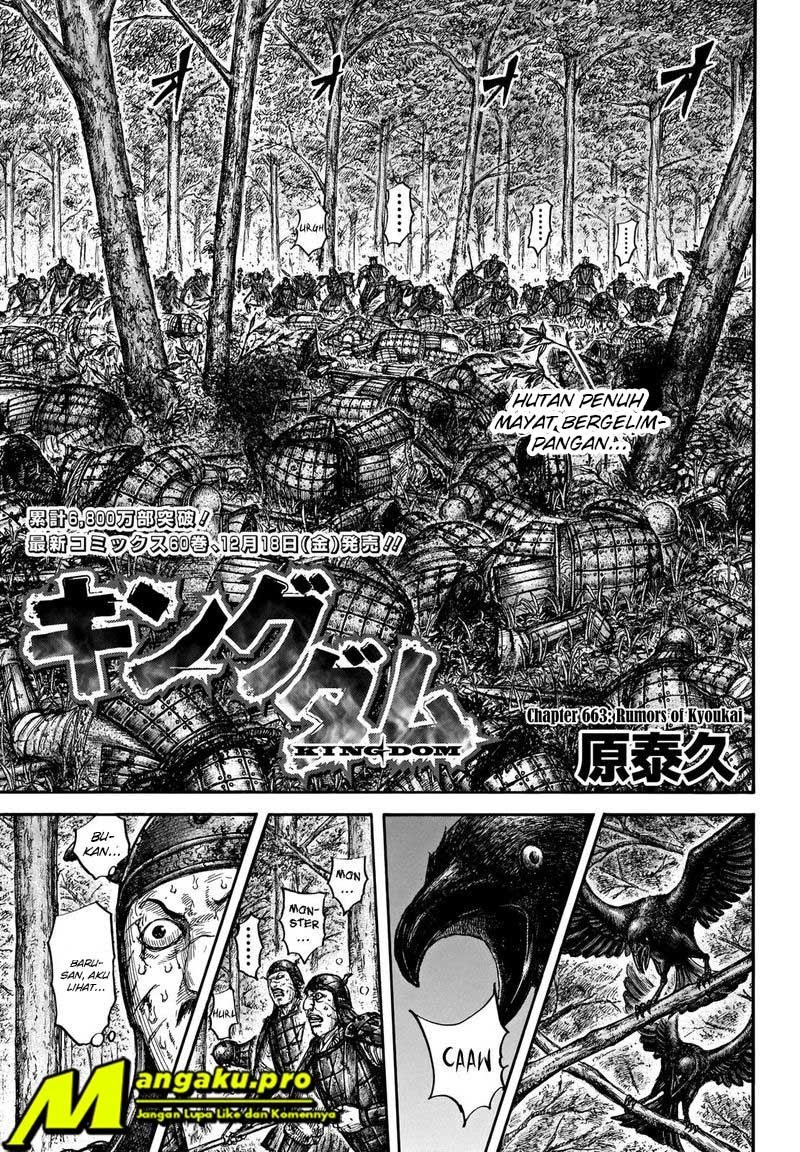Kingdom chapter 663, halaman 4