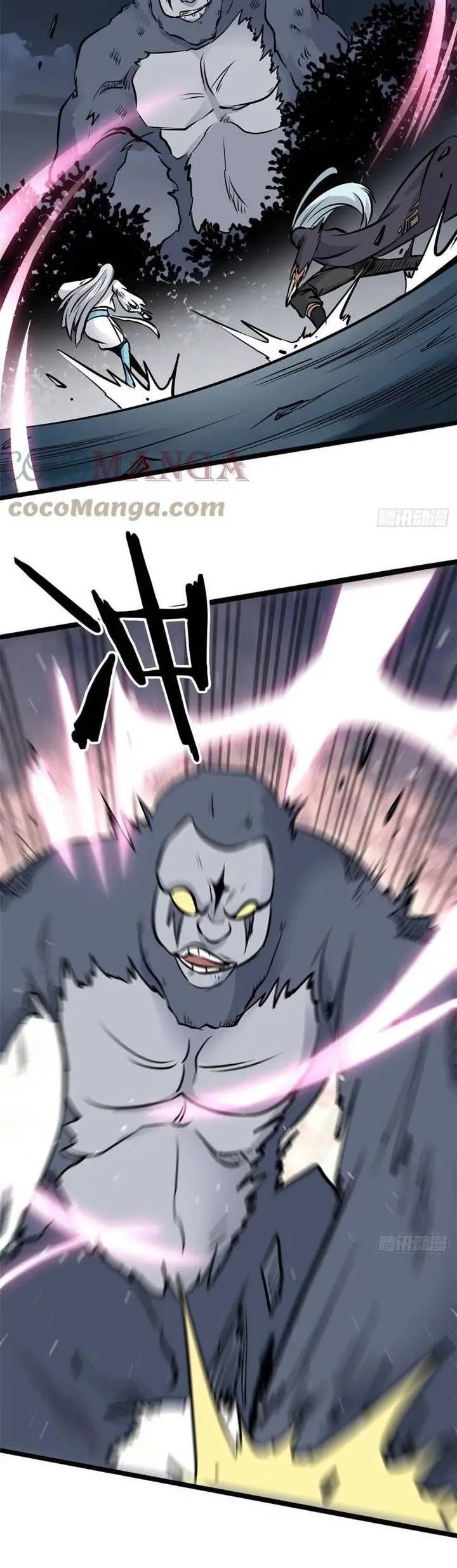 All Hail the Sect Leader chapter 105, halaman 6