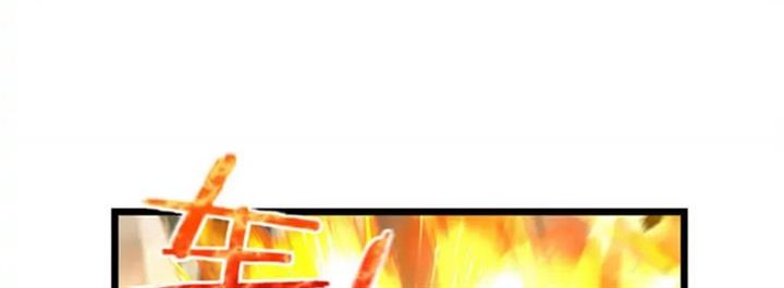 Release That Witch chapter 408, halaman 10