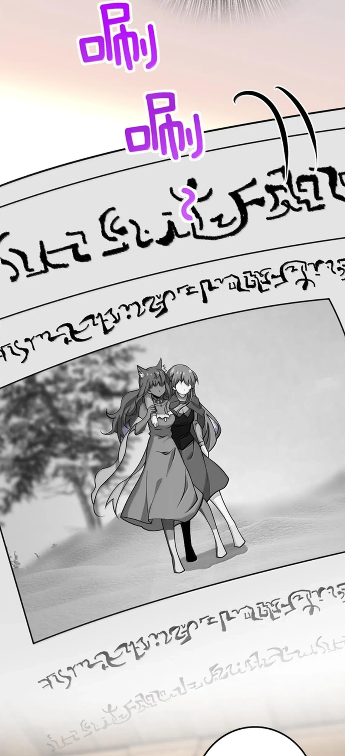 Release That Witch chapter 603, halaman 16
