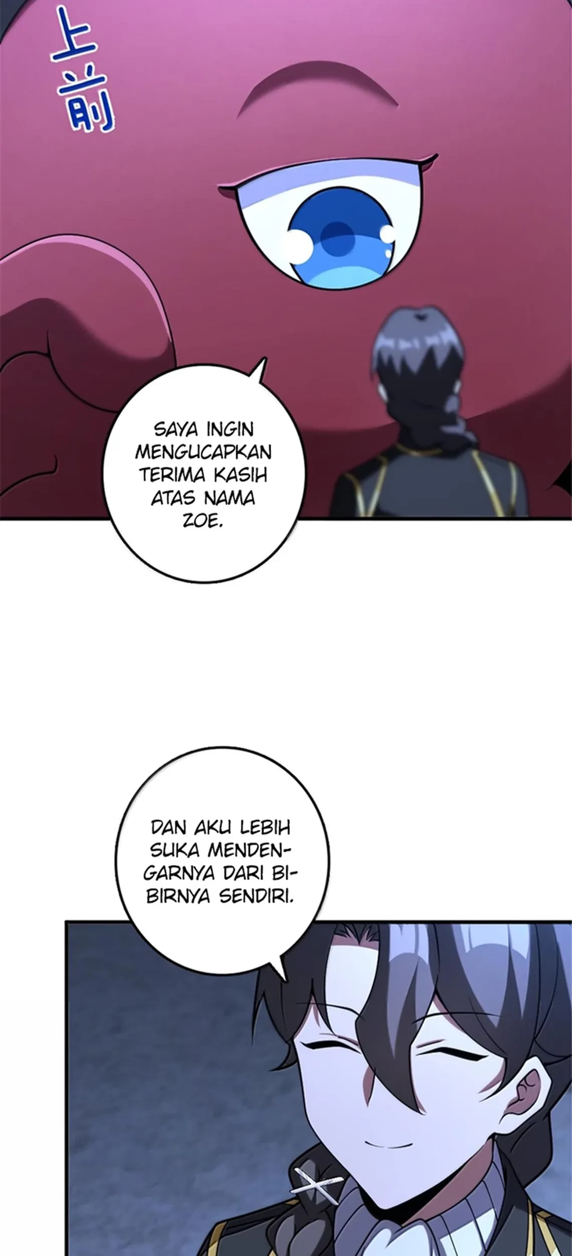Release That Witch chapter 591, halaman 12