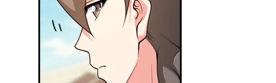 Release That Witch chapter 623, halaman 13