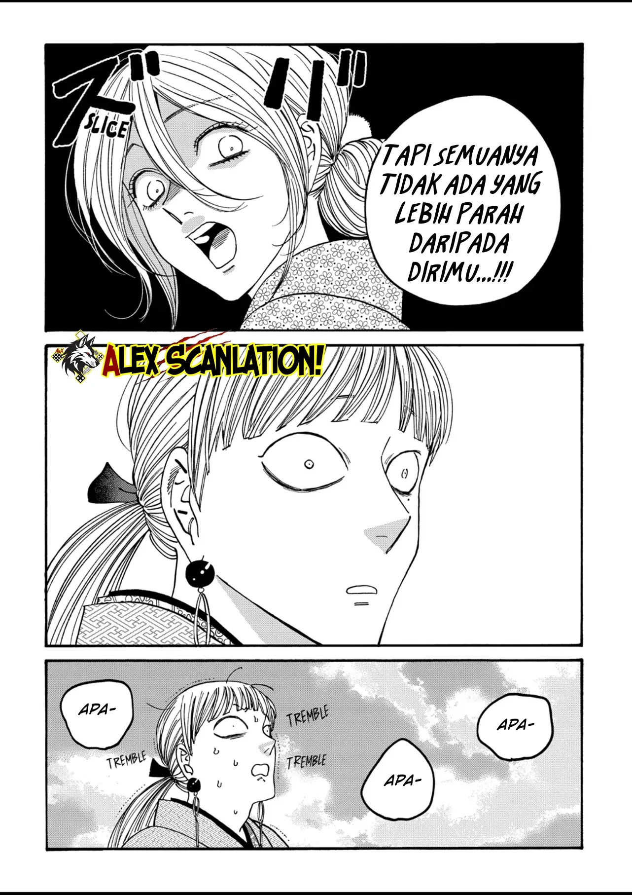 Hotaru no Yomeiri chapter 56, halaman 9