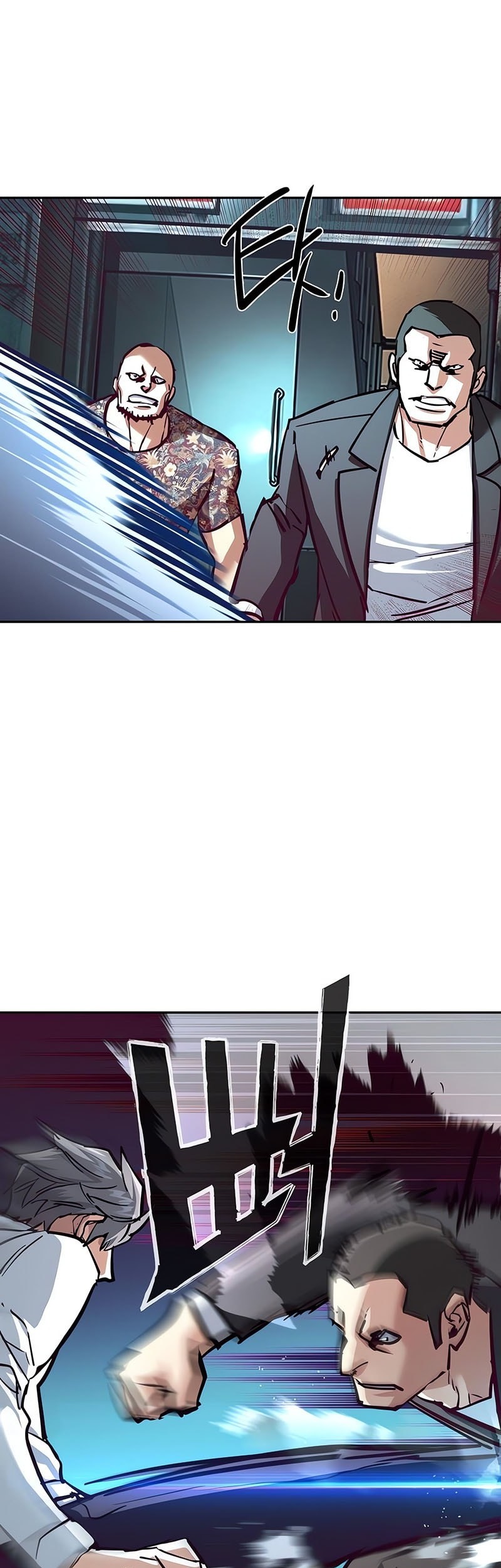 Mercenary Enrollment chapter 232, halaman 15