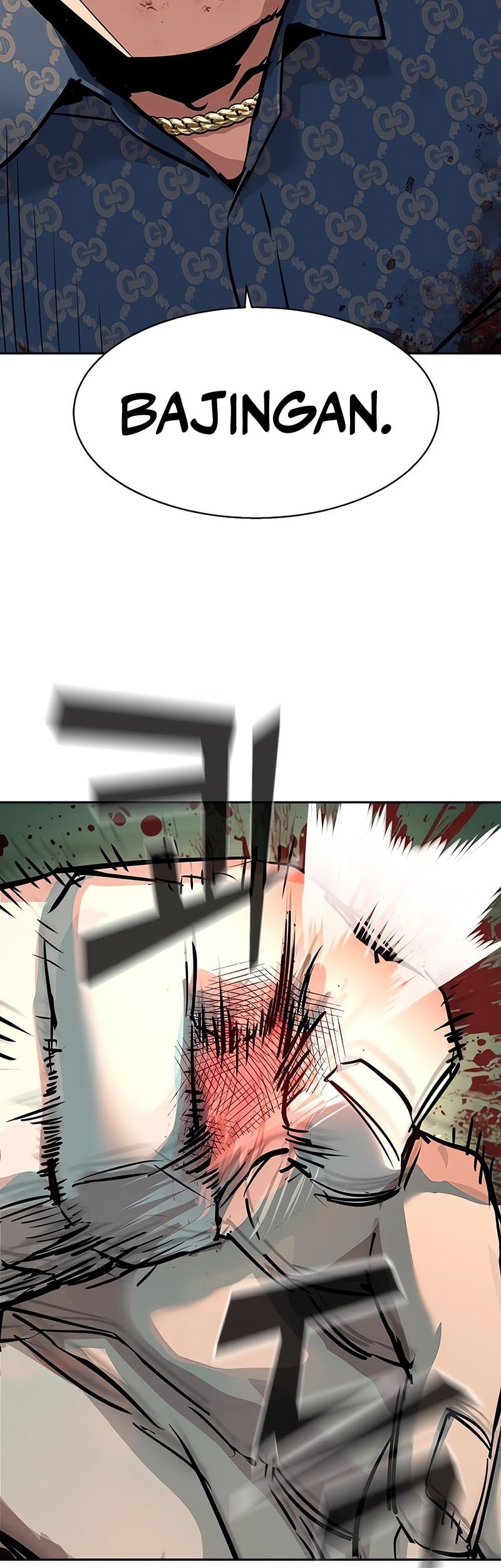 Mercenary Enrollment chapter 233, halaman 14
