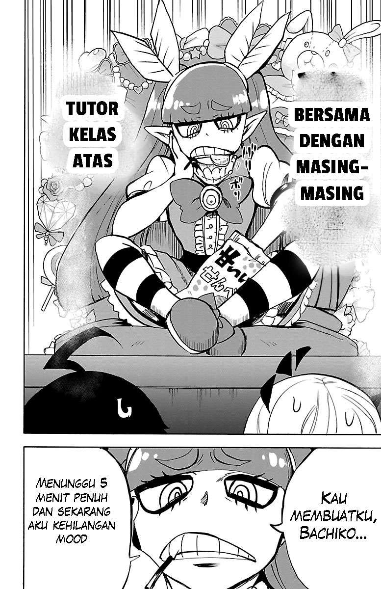 Mairimashita! Iruma-kun chapter 97, halaman 5