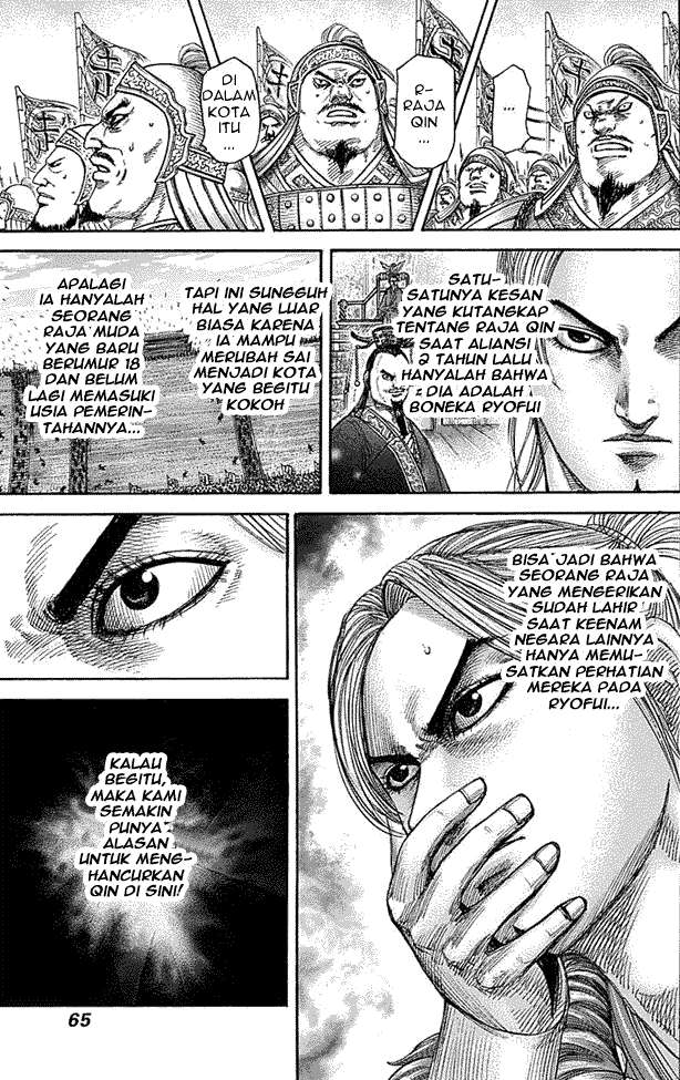 Kingdom chapter 342, halaman 5