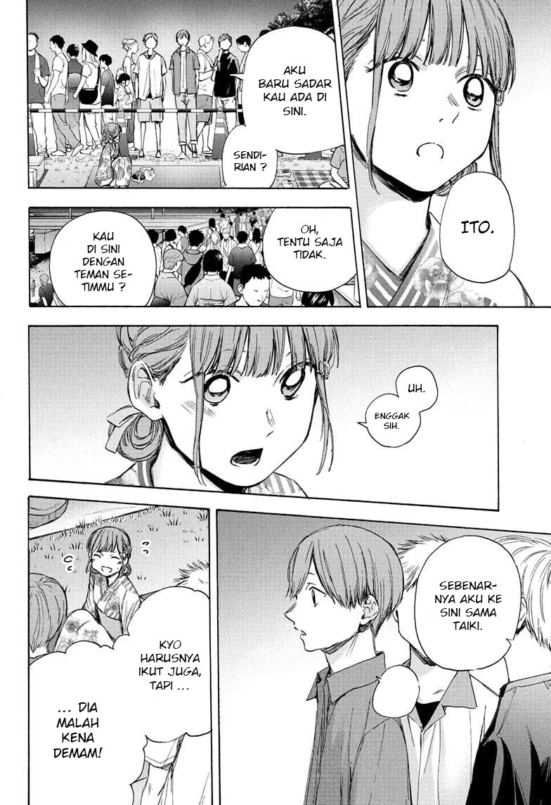 Ao no Hako chapter 35, halaman 7