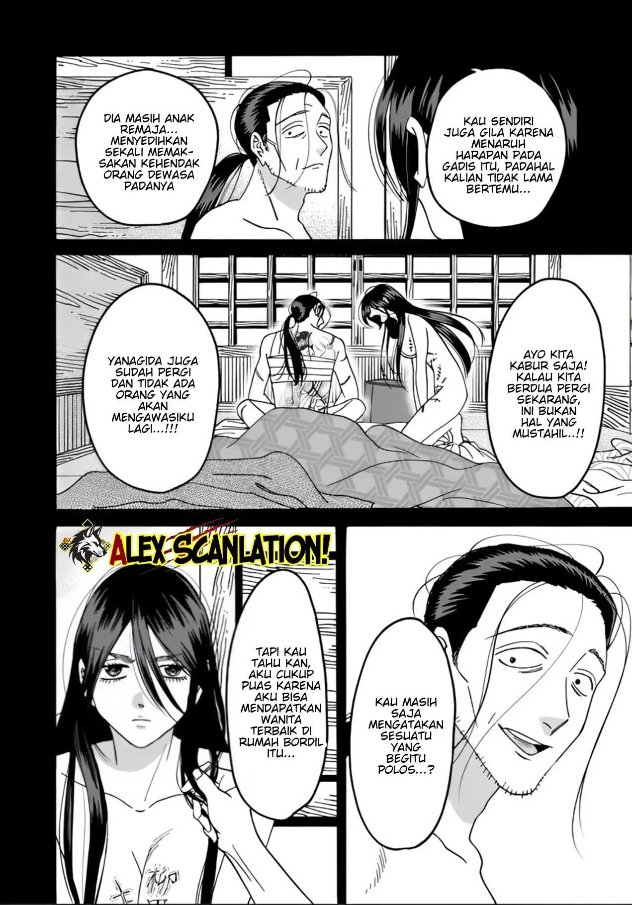 Hotaru no Yomeiri chapter 52, halaman 11