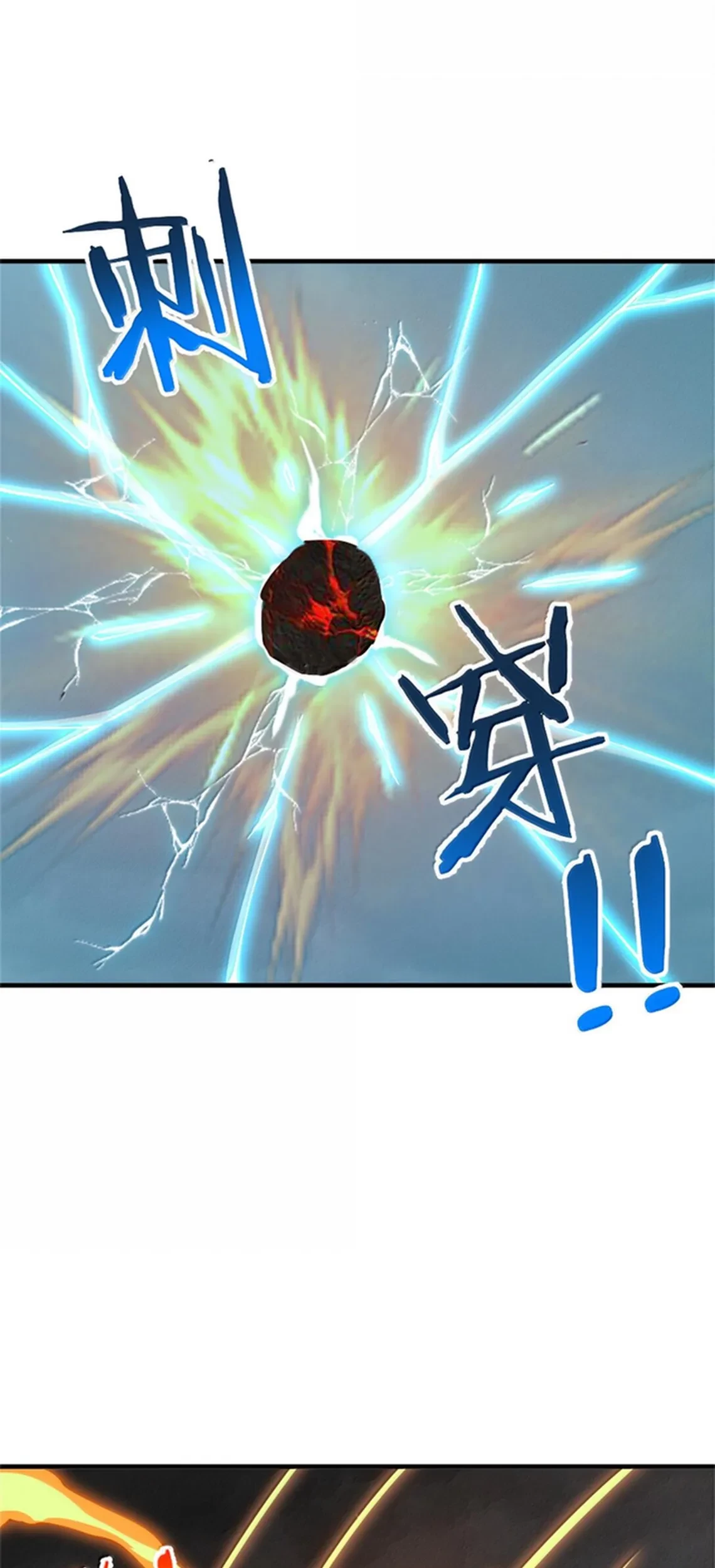 Release That Witch chapter 586, halaman 18