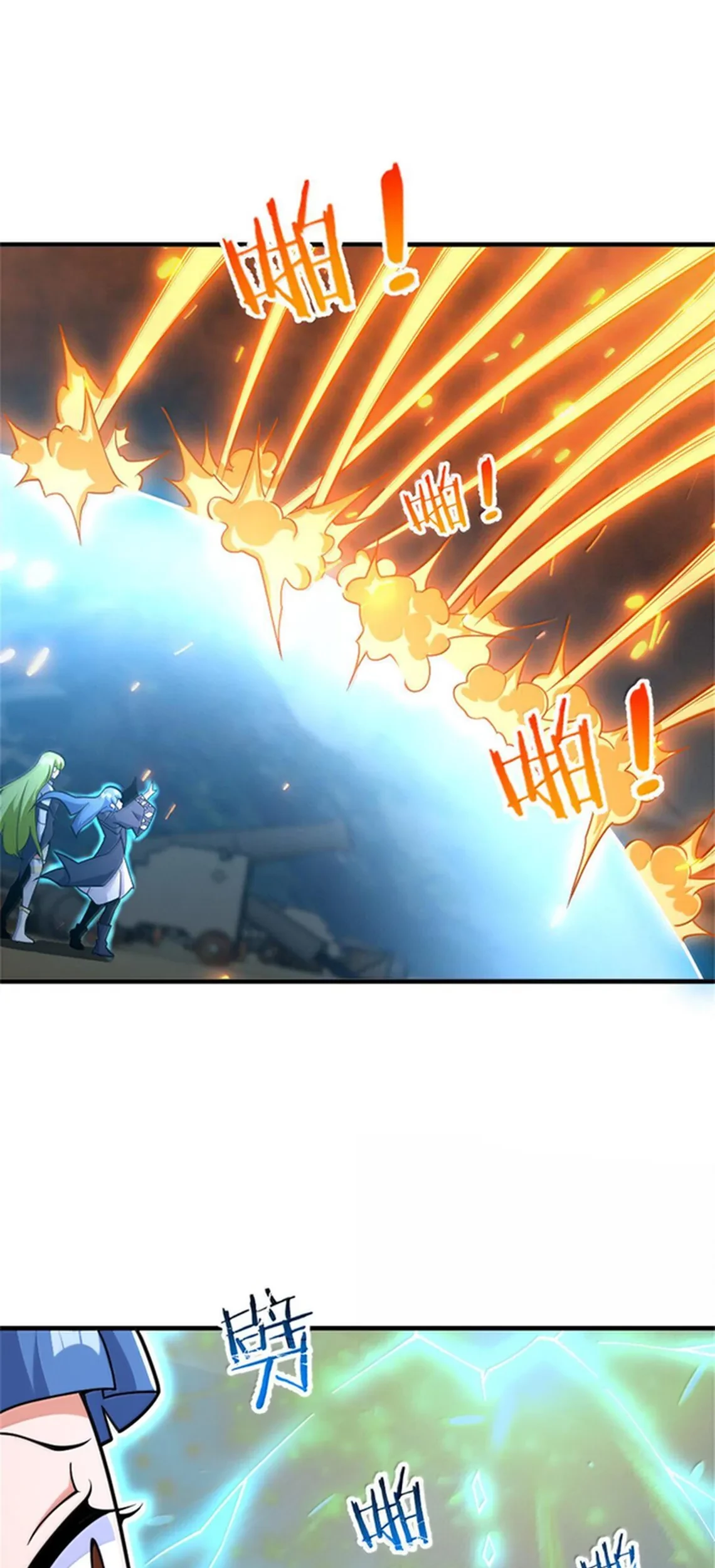 Release That Witch chapter 586, halaman 16