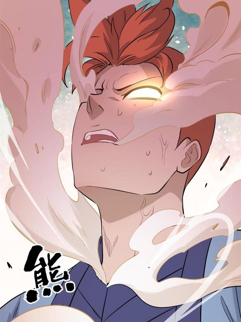 All Hail the Sect Leader chapter 124, halaman 21