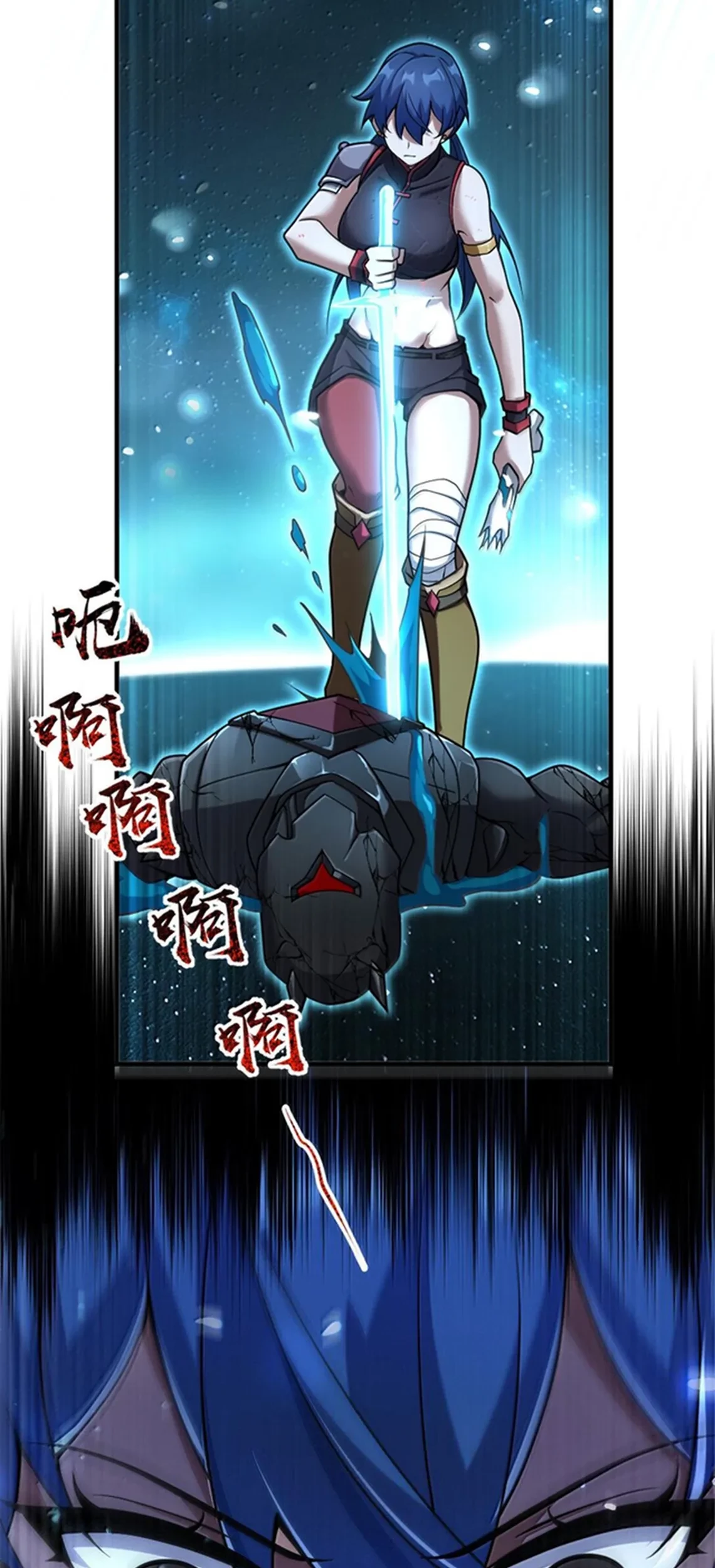 Release That Witch chapter 592, halaman 20
