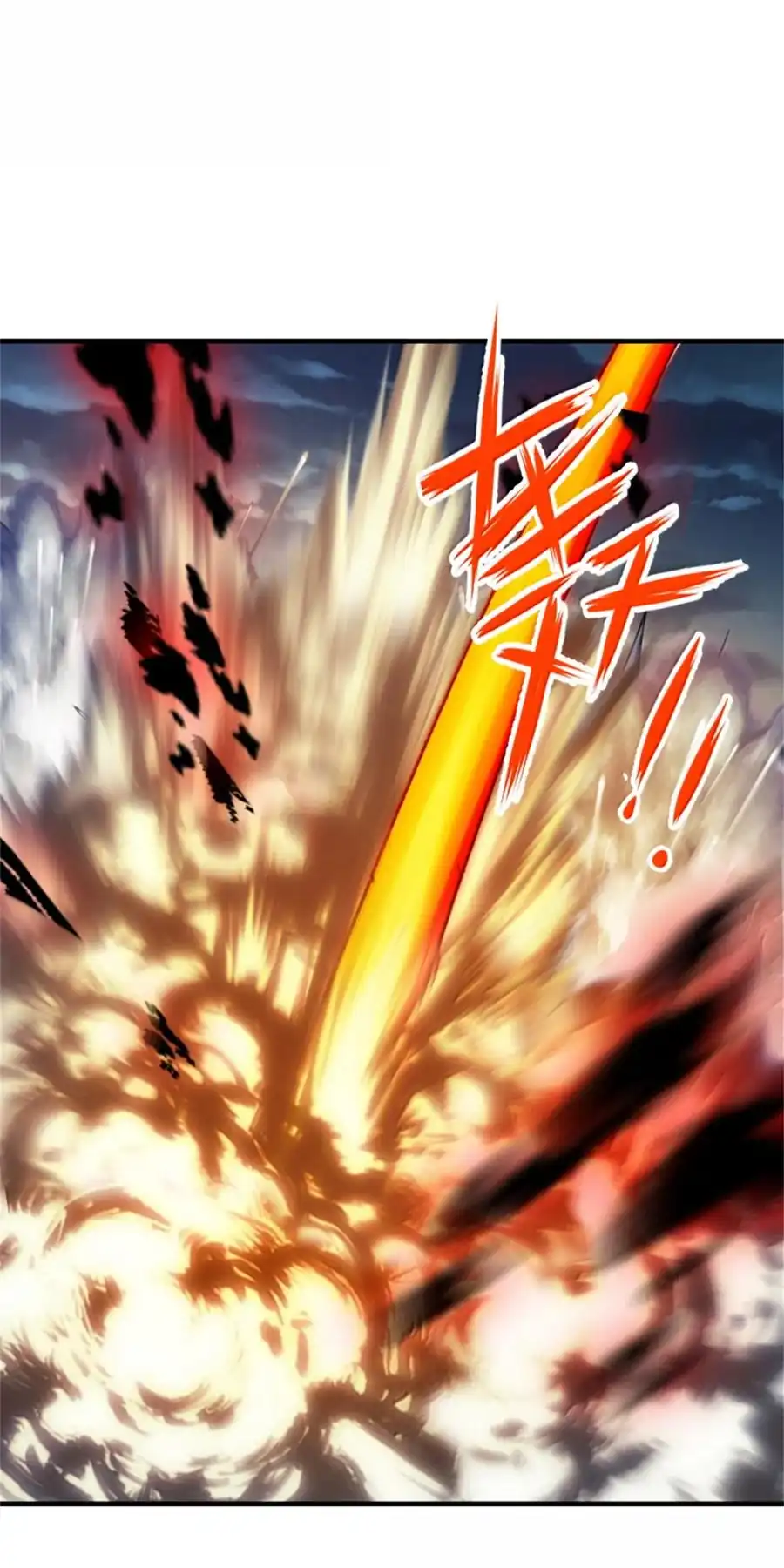 Release That Witch chapter 632, halaman 17