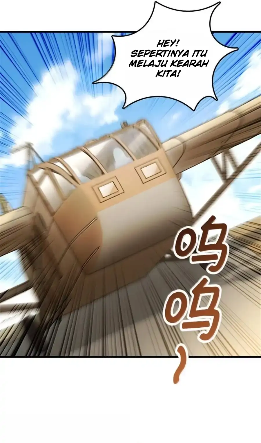 Release That Witch chapter 626, halaman 17