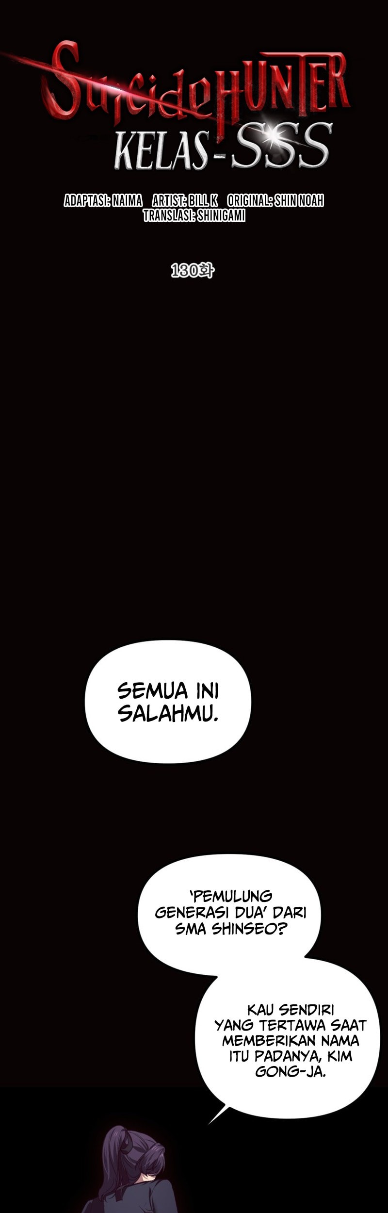 SSS-Class Suicide Hunter chapter 130, halaman 17