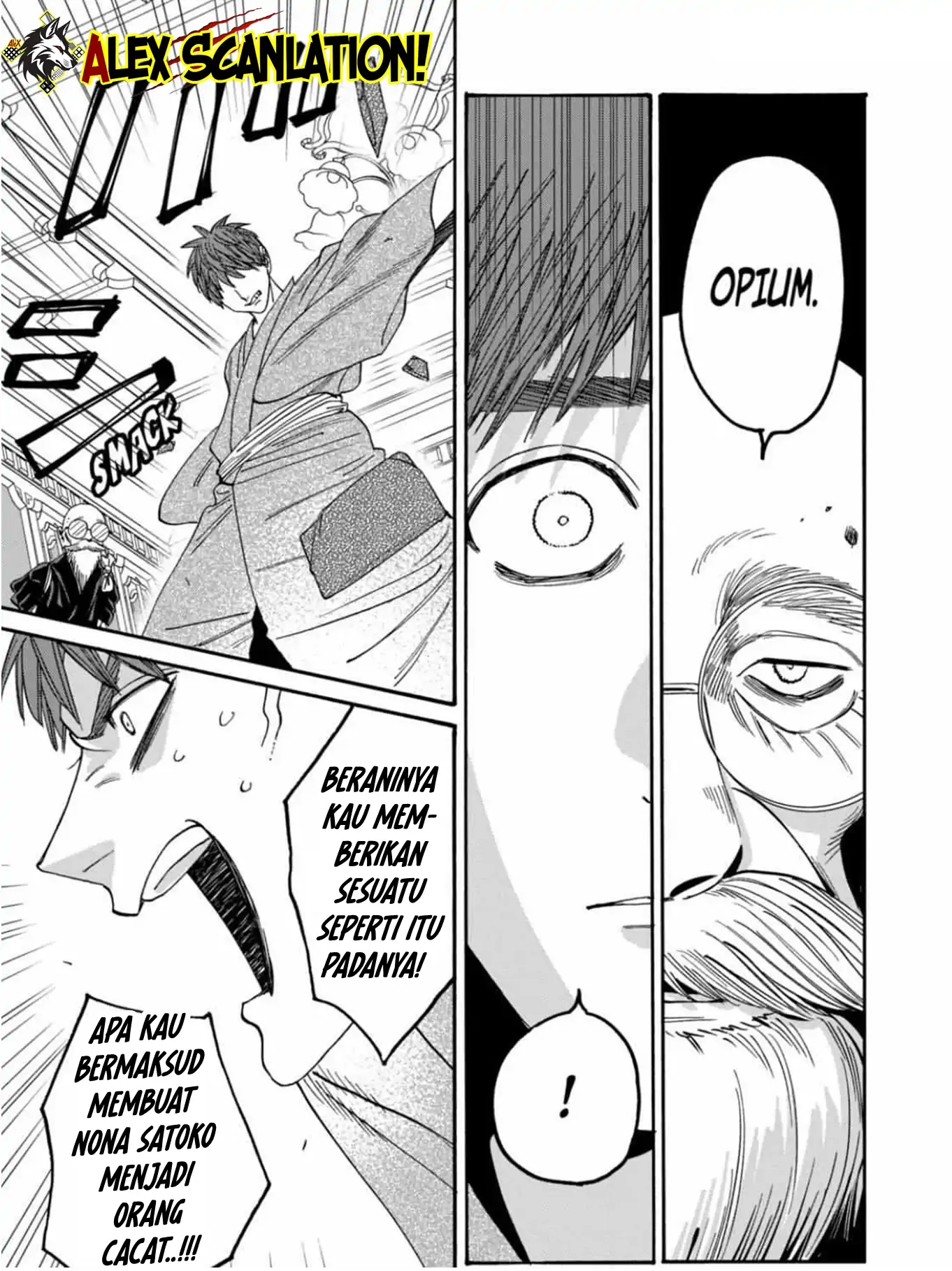 Hotaru no Yomeiri chapter 59, halaman 9