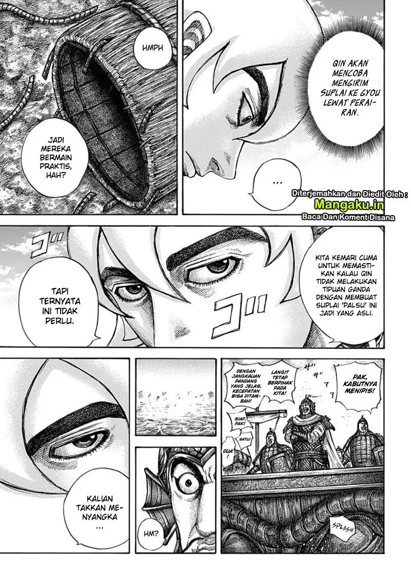 Kingdom chapter 637, halaman 7