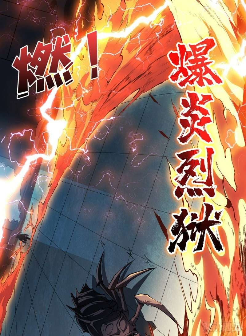 King Account At The Start chapter 3, halaman 21
