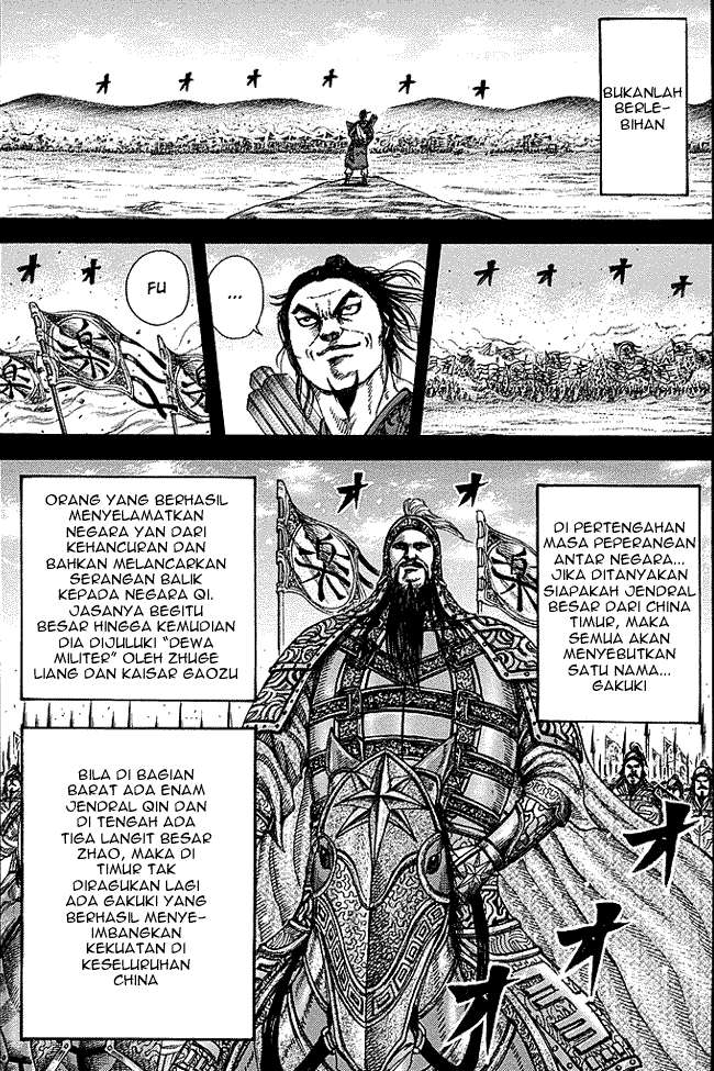 Kingdom chapter 252, halaman 7