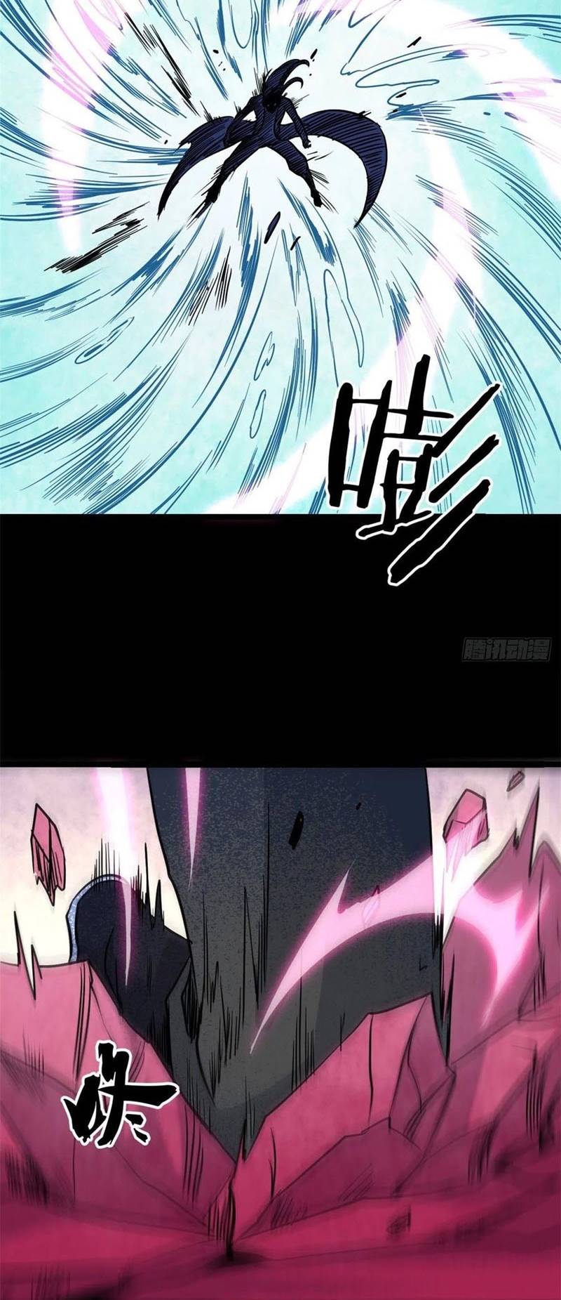 All Hail the Sect Leader chapter 122, halaman 13