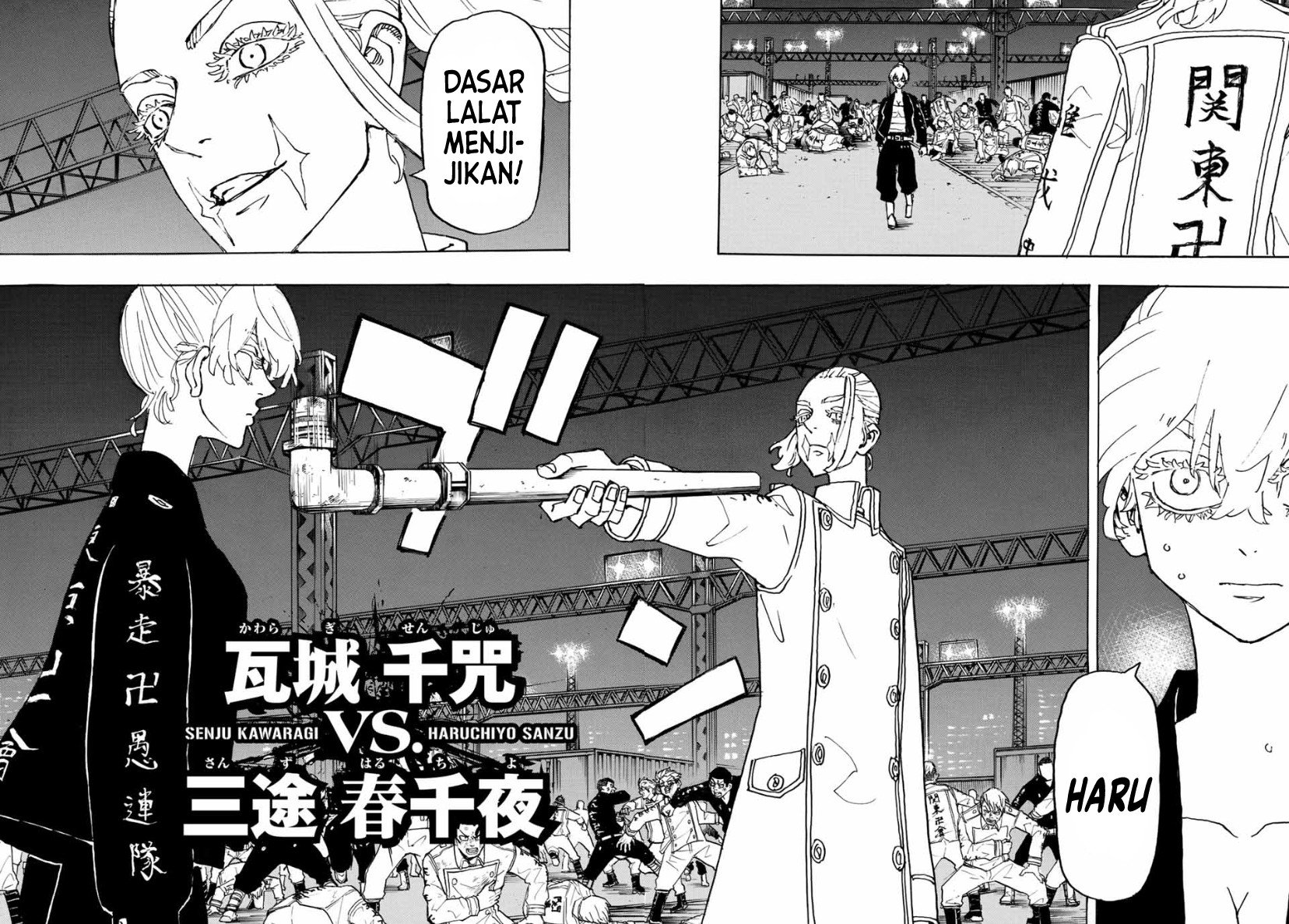 Tokyo Revengers chapter 248, halaman 8