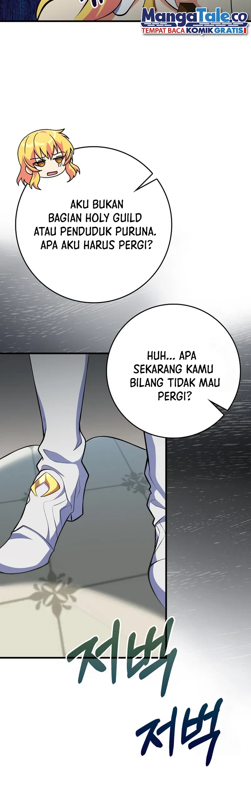 Max Level Player chapter 64, halaman 24