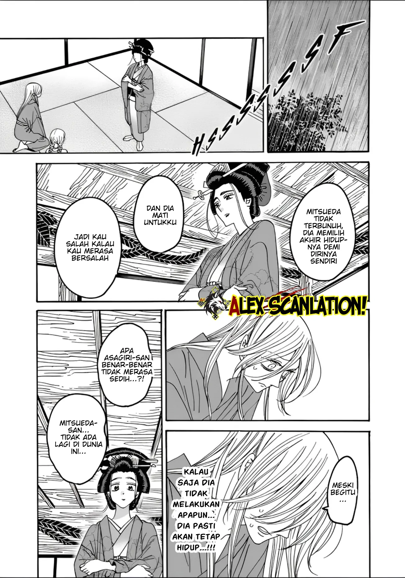 Hotaru no Yomeiri chapter 52, halaman 14