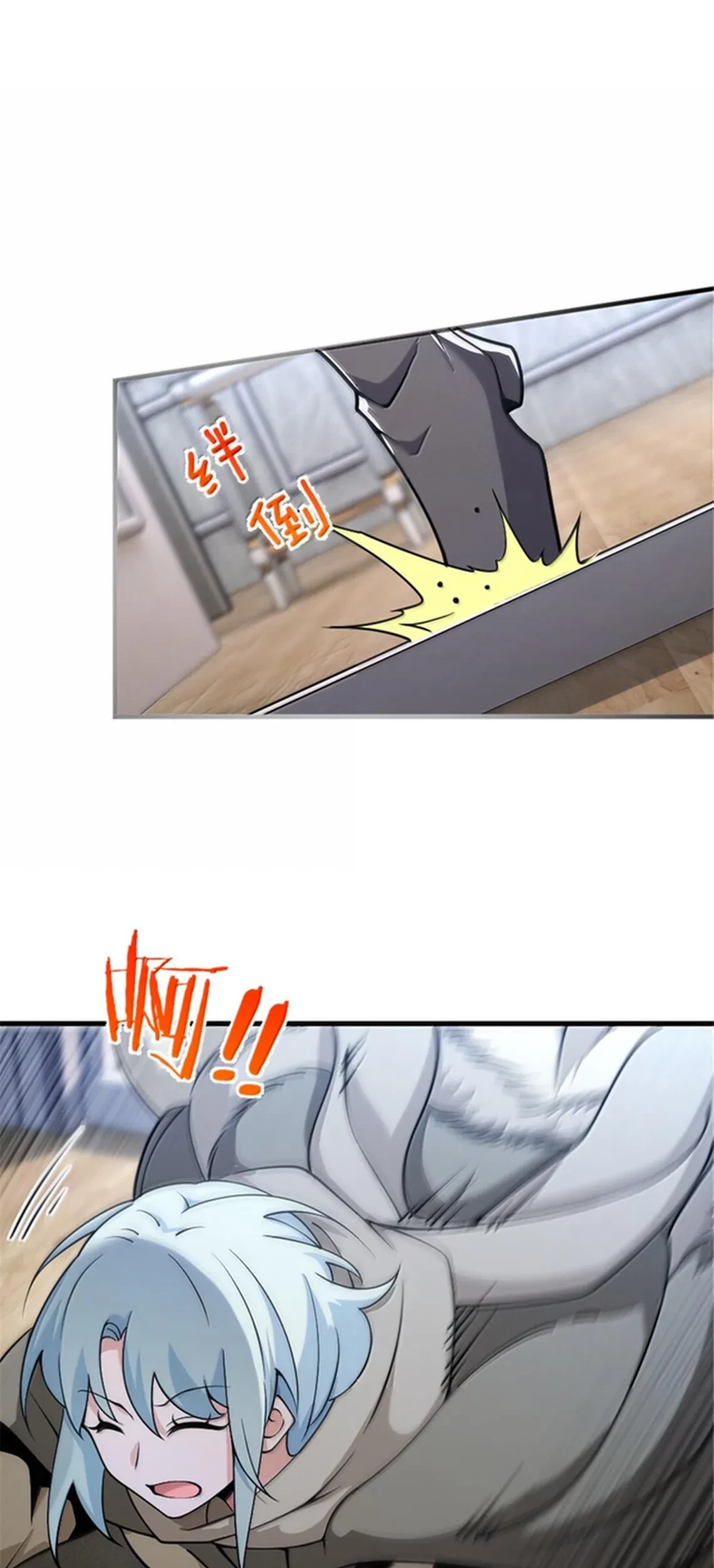 Release That Witch chapter 599, halaman 20