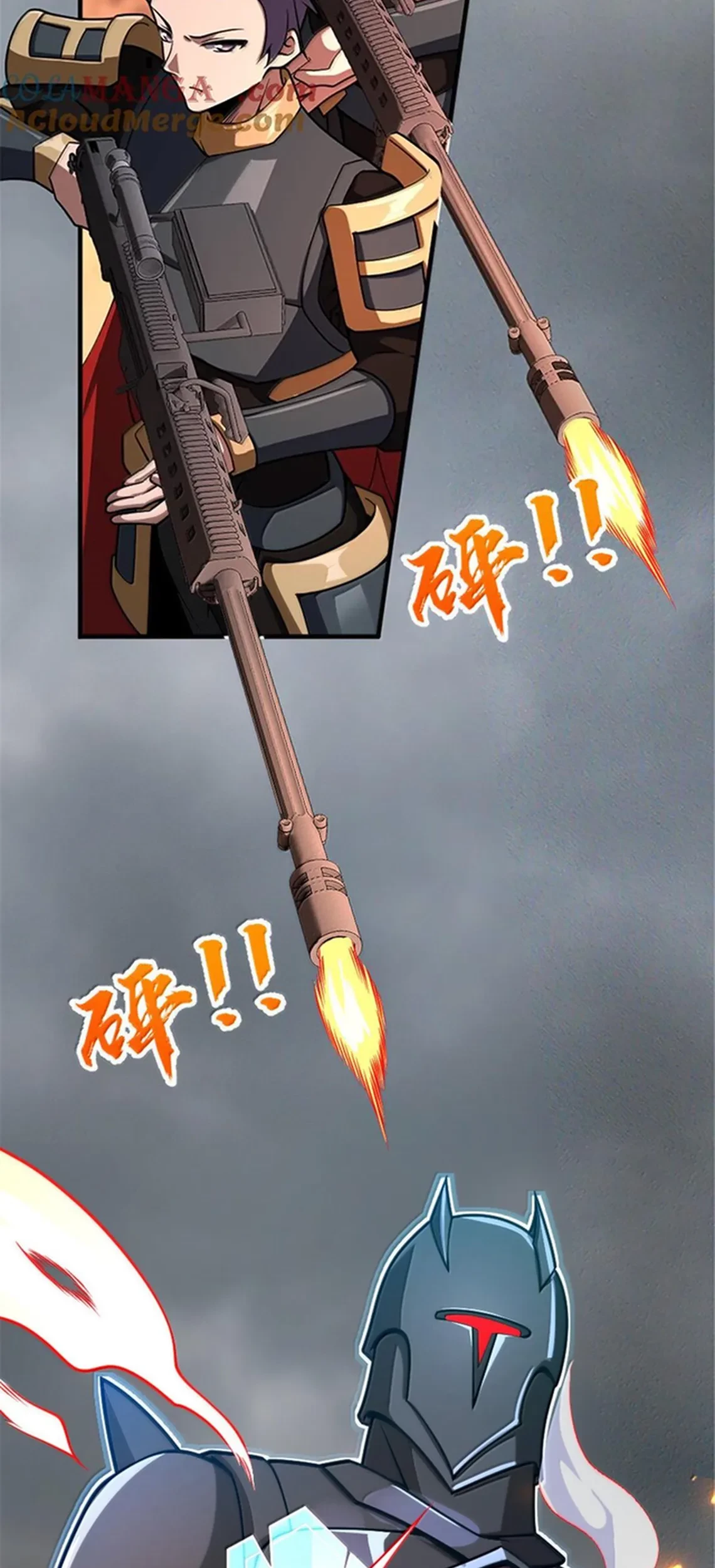 Release That Witch chapter 585, halaman 22