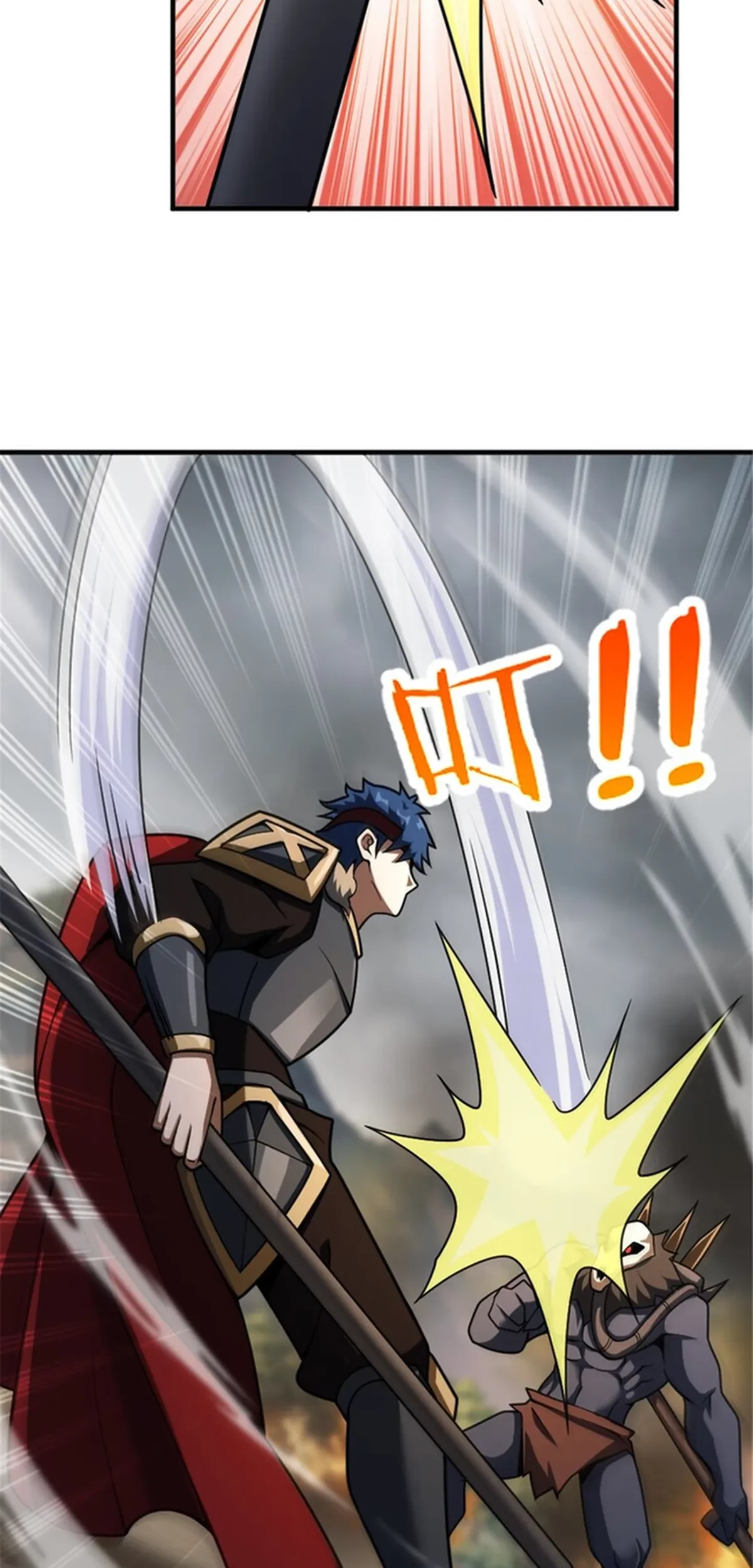 Release That Witch chapter 583, halaman 23