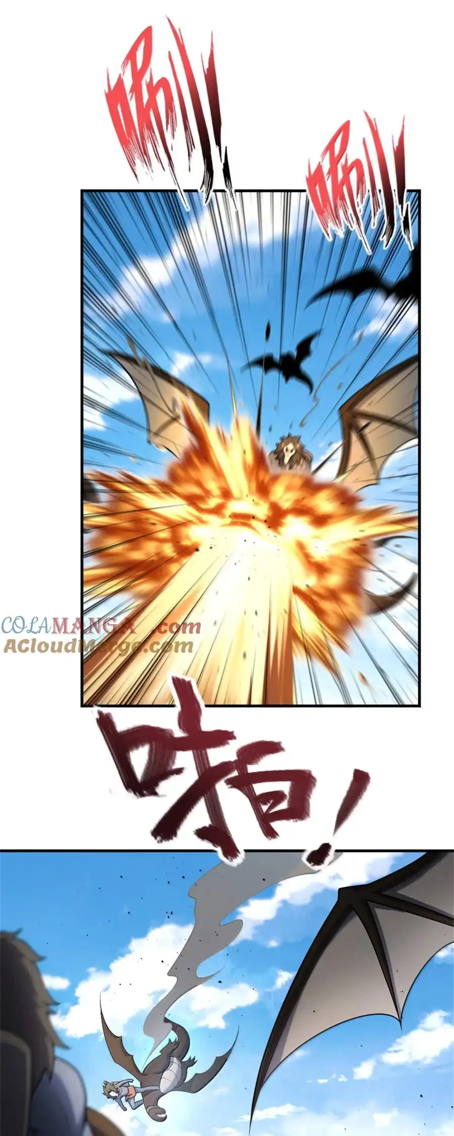 Release That Witch chapter 630, halaman 19