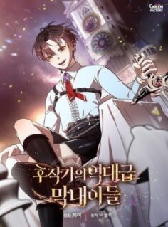 Sampul Legendary Youngest Son of the Marquis House