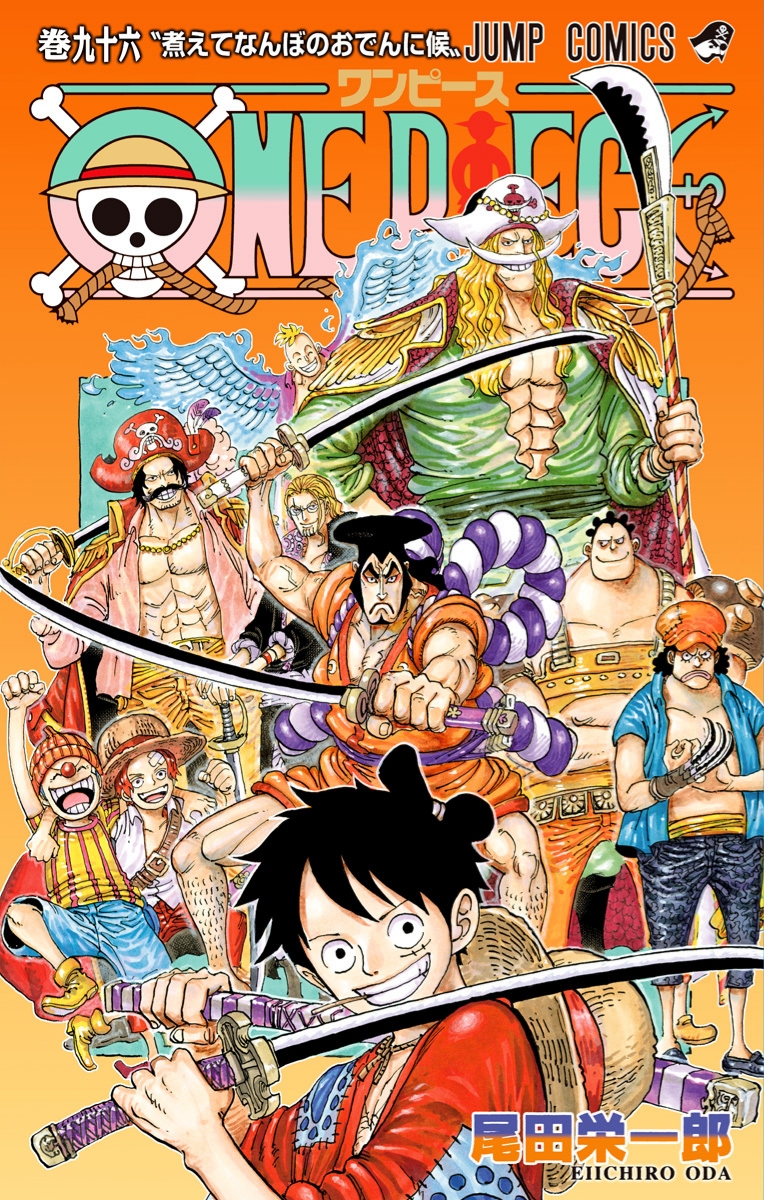 Sampul One Piece